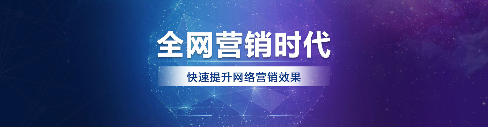 新龙信息流平台